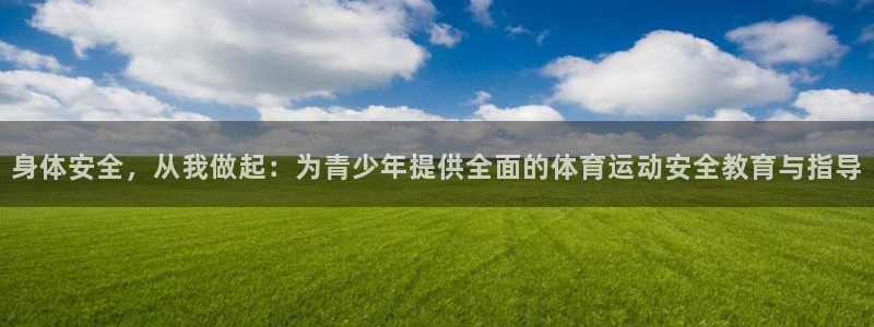 米兰体育官网下载是干嘛的公司